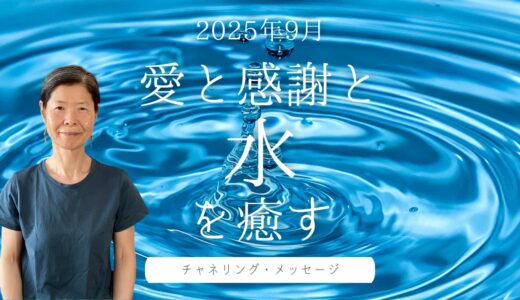 下のソーシャルリンクからフォロー