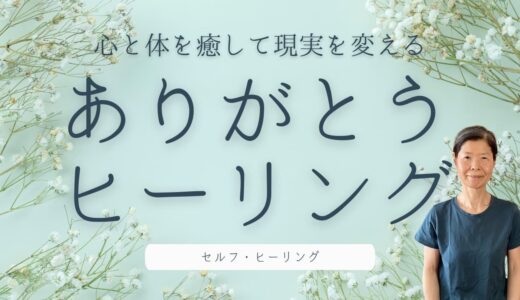 下のソーシャルリンクからフォロー